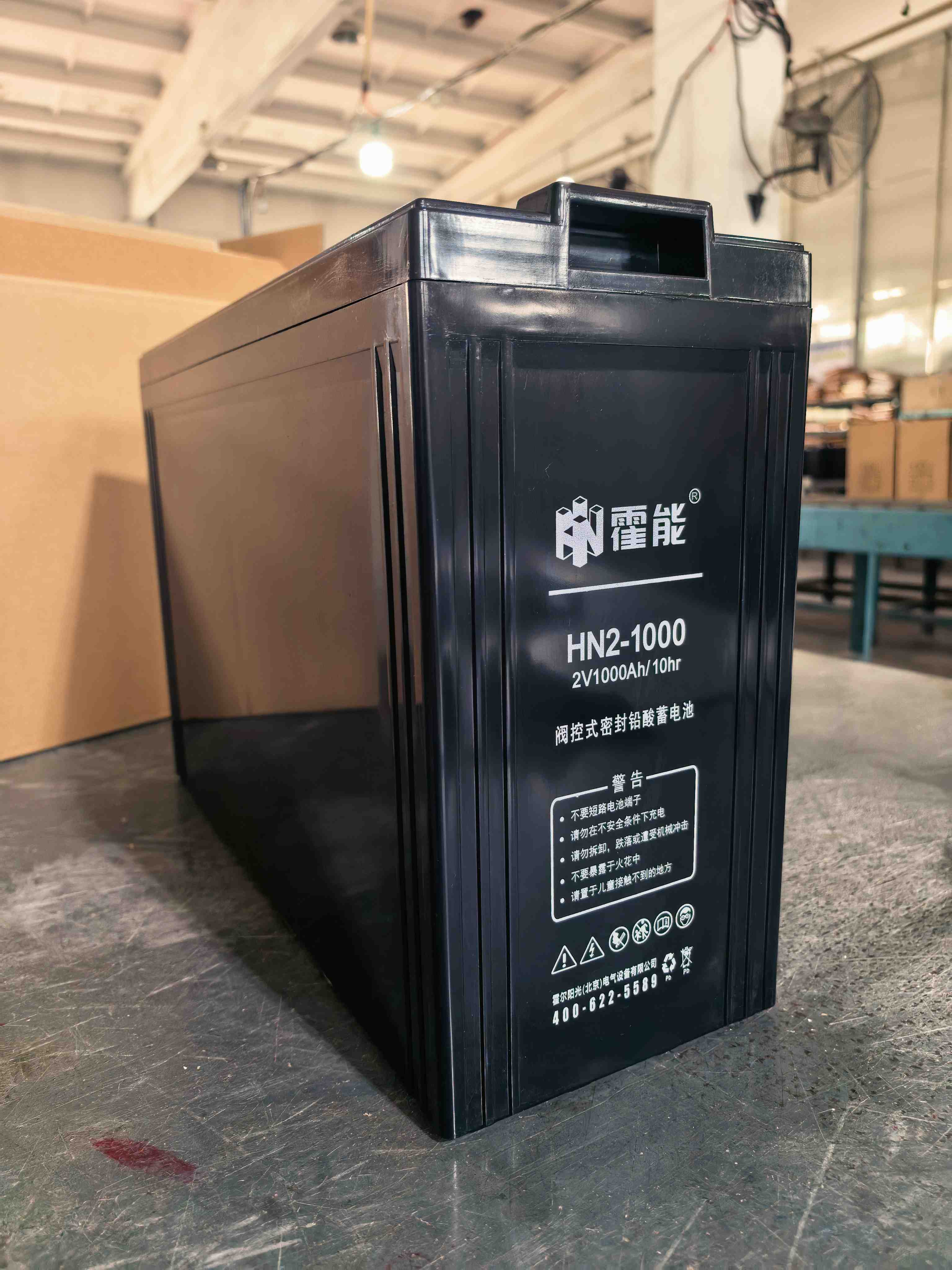 安顺市霍能蓄电池霍能一体化机房 - 价格