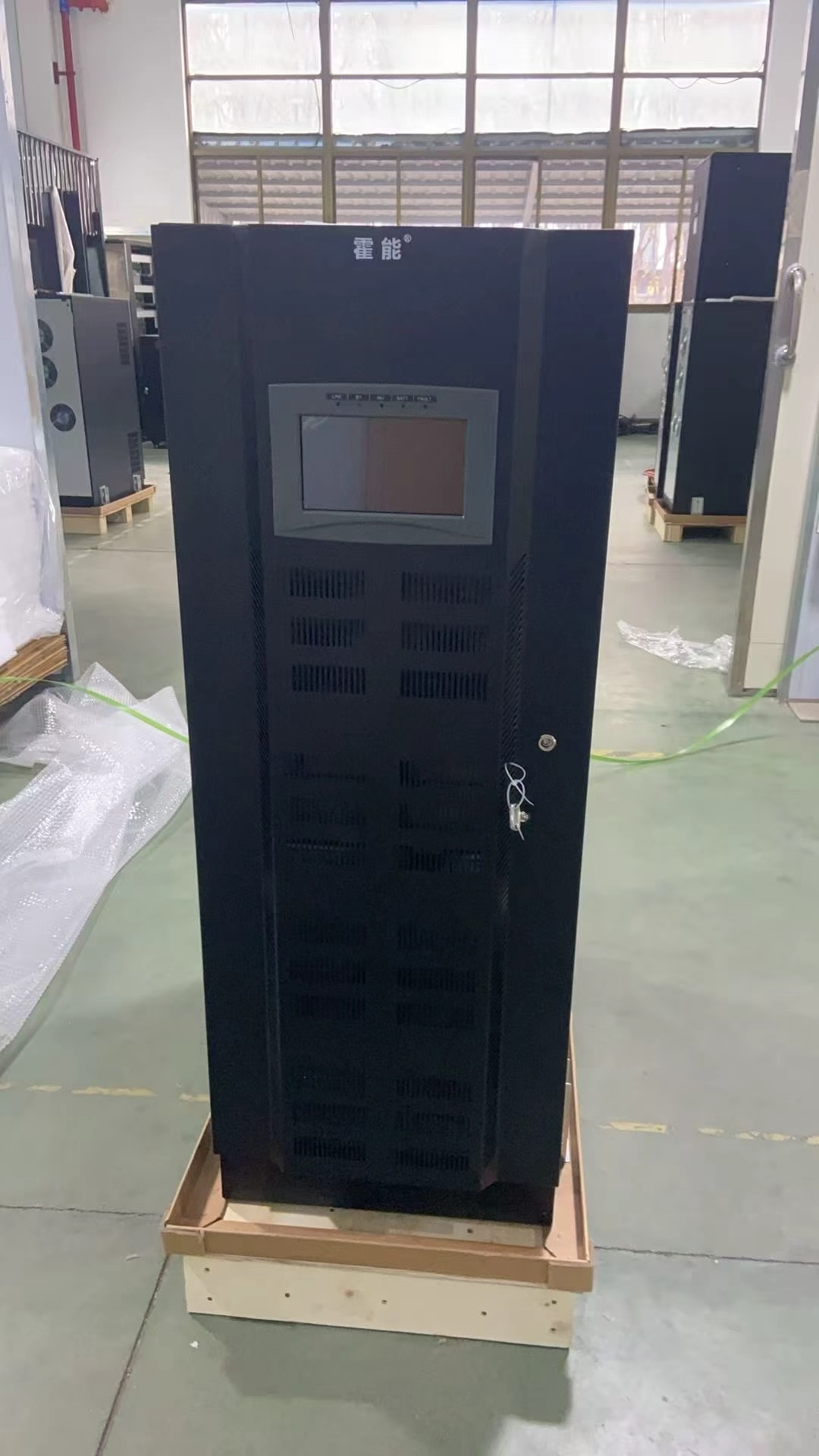 安顺市霍能应急电源霍能机房空调 - 一站式服务